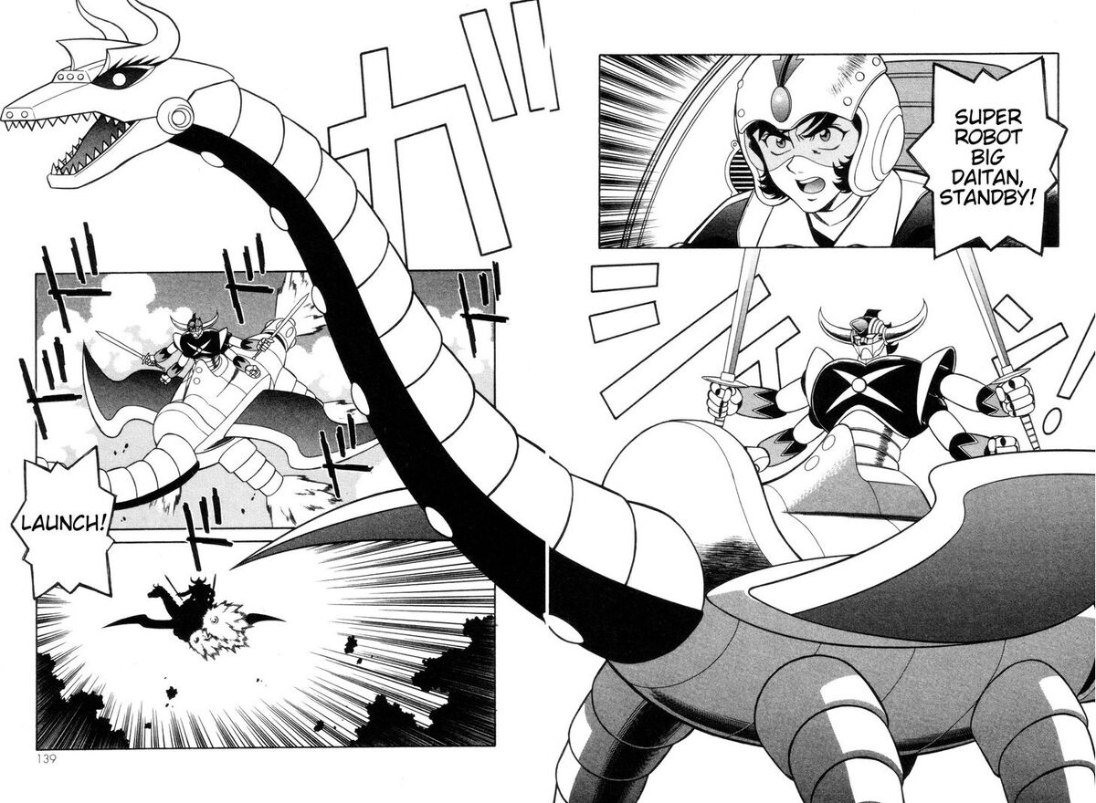 数量は多い  | Daitan Big Mazinger Fandom | Wiki 洋楽