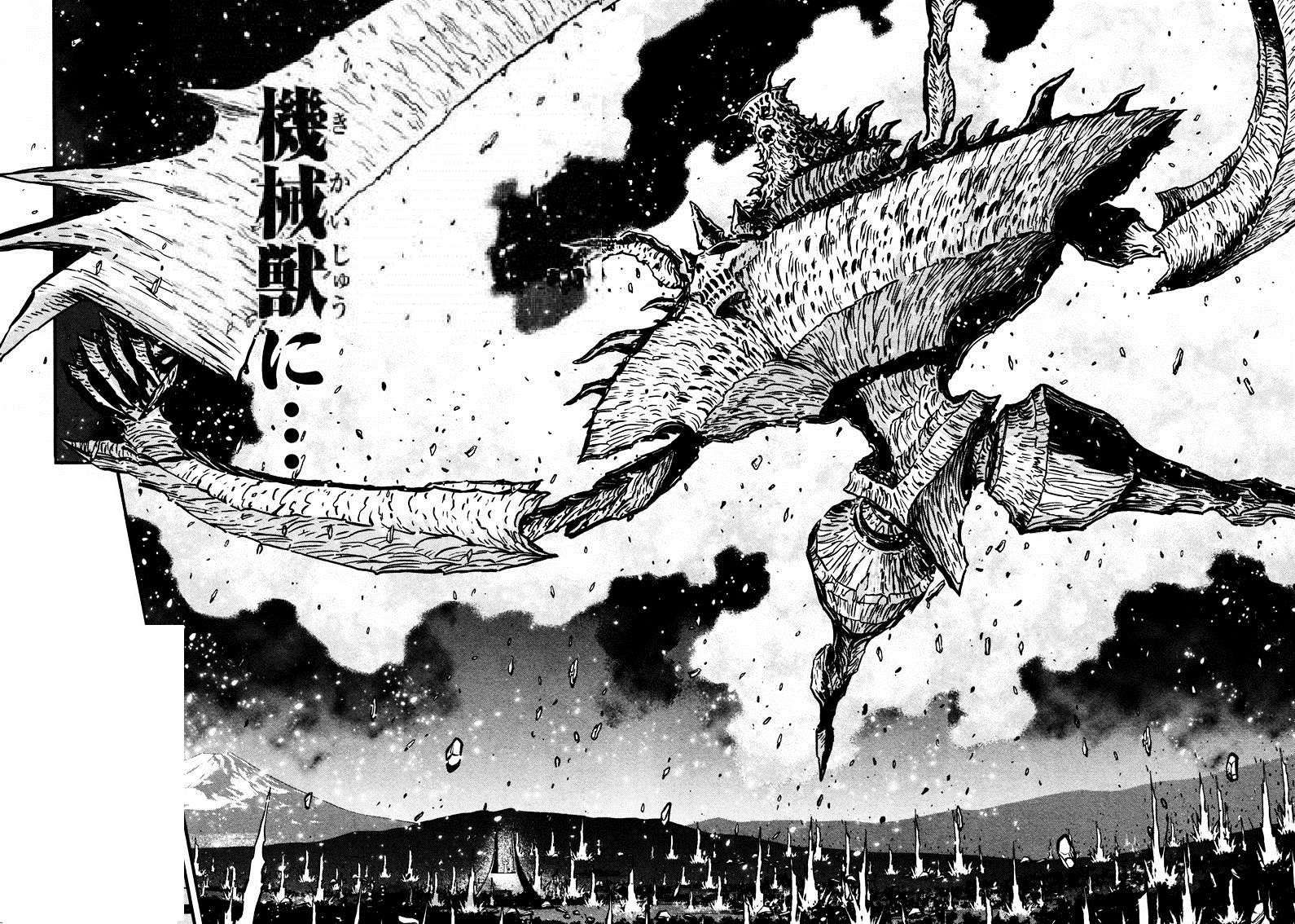 Gordon Hell | Mazinger Wiki | Fandom