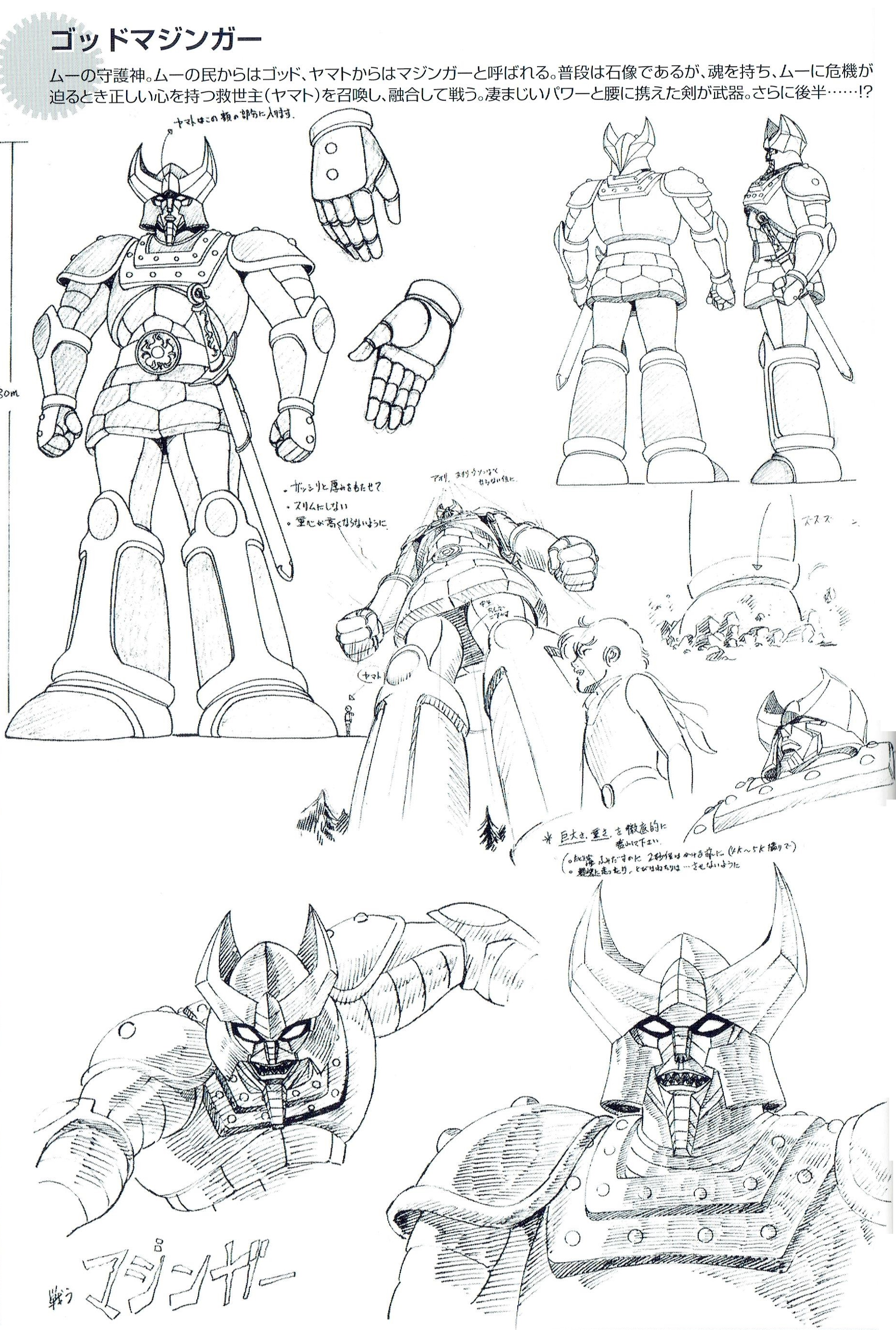 God Mazinger Mecha Mazinger Wiki Fandom God Mazinger Mecha Mazinger Wiki Fandom