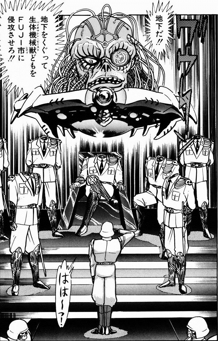 Count Brocken (MazinSaga) | Mazinger Wiki | Fandom Count Brocken (MazinSaga) | Mazinger Wiki | Fandom