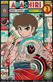 Kikunosuke Abashiri | Mazinger Wiki | Fandom