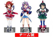TeamGo
