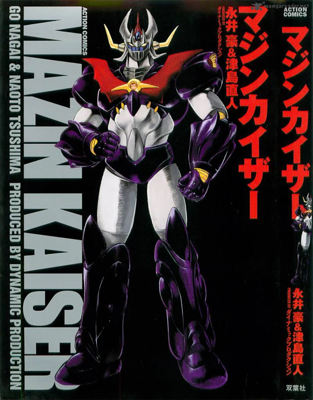 Mazinkaiser (Tsushima) | Mazinger Wiki | Fandom