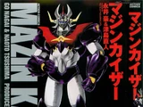 Mazinkaiser (Tsushima)