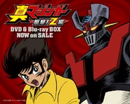 Koji and Mazinger Z