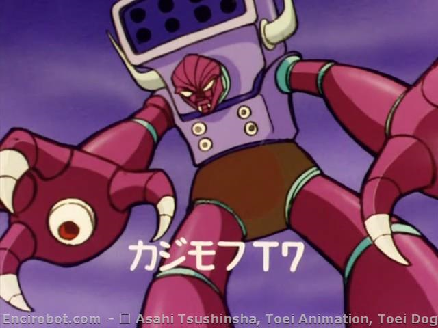 Mazinger Z (Robot)/Grendizer U, Mazinger Wiki