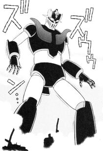 Great Mazinger - Original animation cel – Gallery Animation