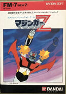 Mazinger Z (FM-7) (1984)