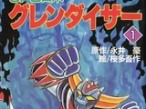 UFO Robot Grendizer (Ōta)
