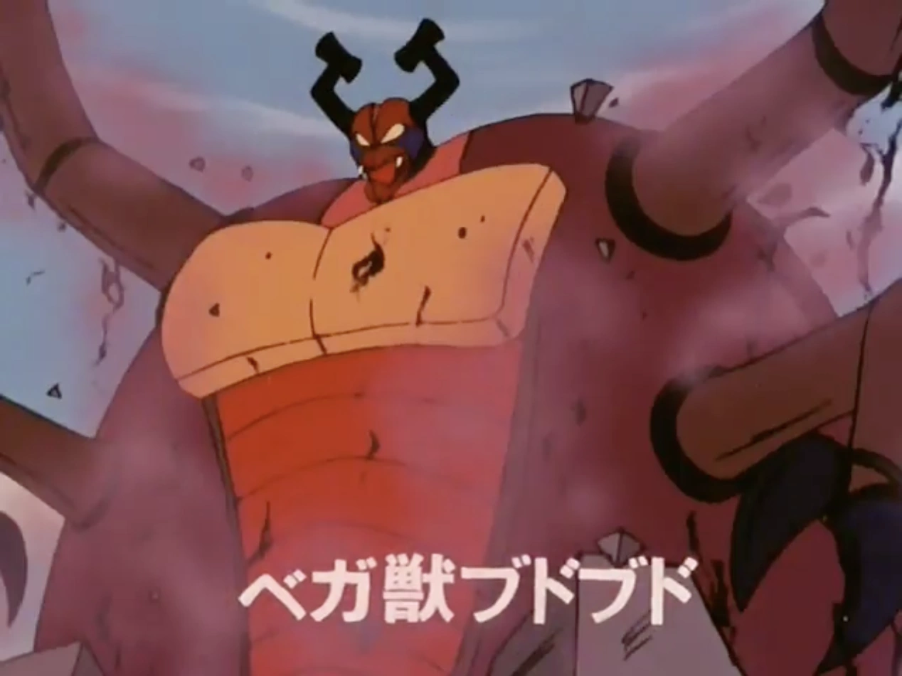 Budobudo Mazinger Wiki Fandom