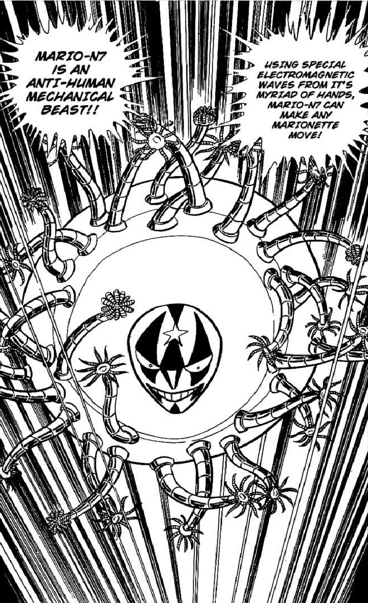 Mario N7 | Mazinger Wiki | Fandom