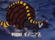 Reptilian Warrior Beast Guidonius