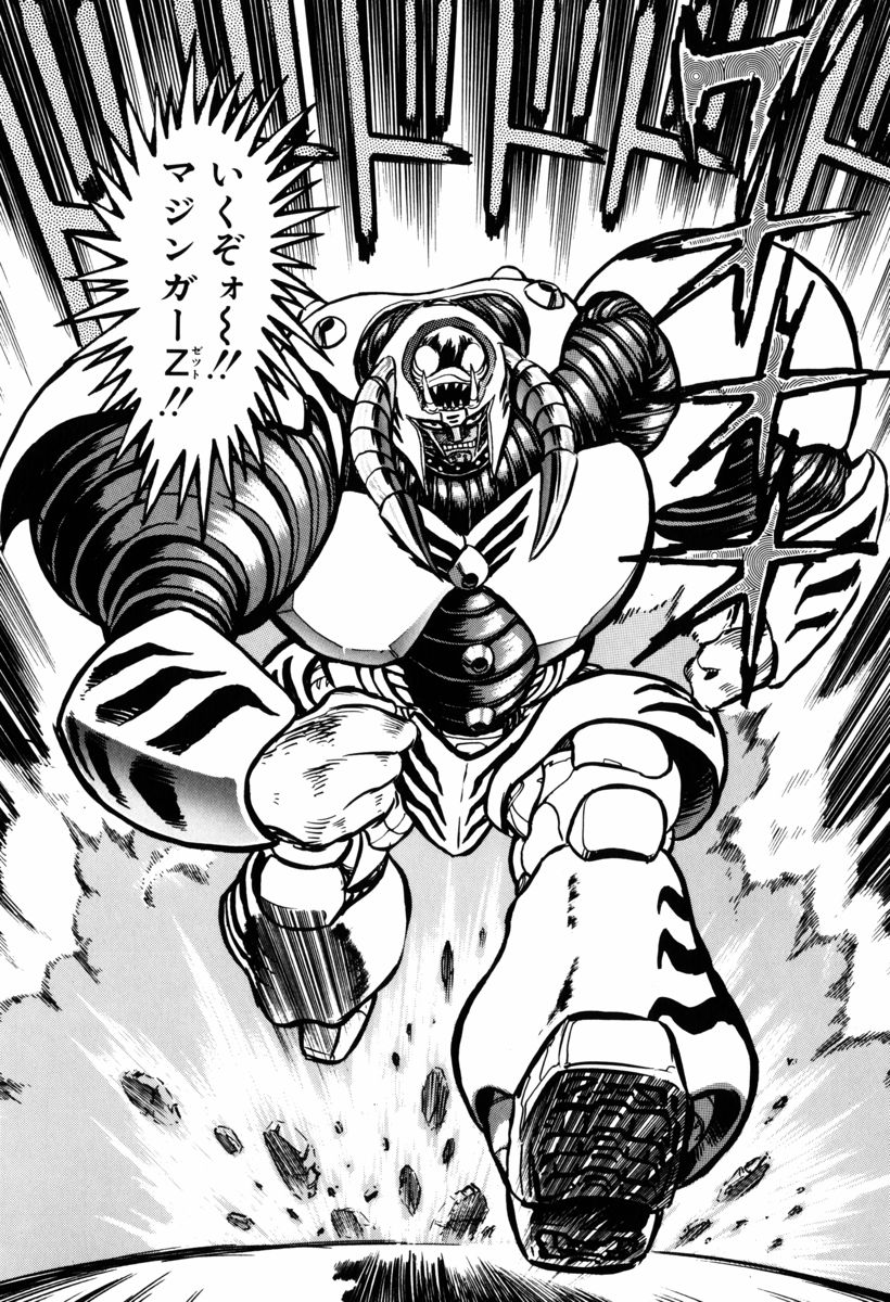 Abdora U6 (MazinSaga) | Mazinger Wiki | Fandom Abdora U6 (MazinSaga) | Mazinger Wiki | Fandom