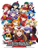 Robot Girls Z Plus (2015)