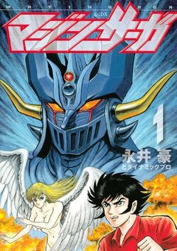 Mazinger, Mechapedia