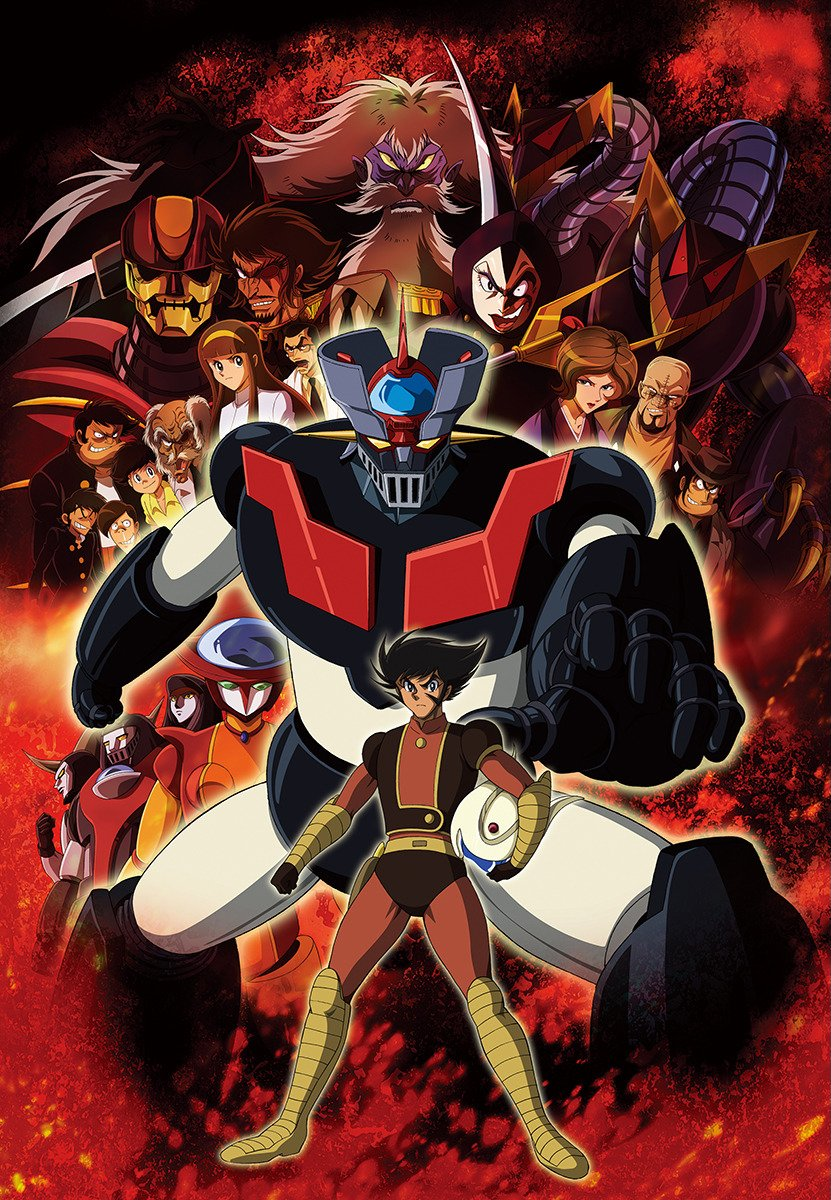 Mazinger Z Infinity - Great Mazinger Debut [HD] (CC) 