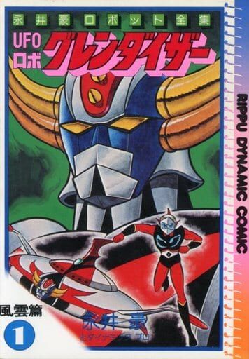 【中古】 ヨーロッパのＵＦＯ 真の科学的ＵＦＯ研究の模索/ブイツーソリューション/イロブラント・フォン・ルトビガー ヨーロッパのUFO―真の科学的UFO研究の模索