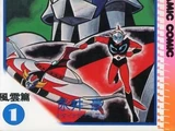 UFO Robot Grendizer (Nagai)