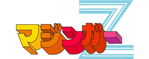 Mazinger Z (TV Series) | Mazinger Wiki | Fandom