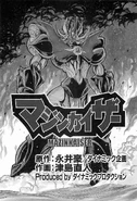 MZKT C1 Kaiser.jpg (573 KB) As seen in Mazinkaiser (Tsushima Manga).