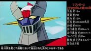 Mazinger Z All Special Moves