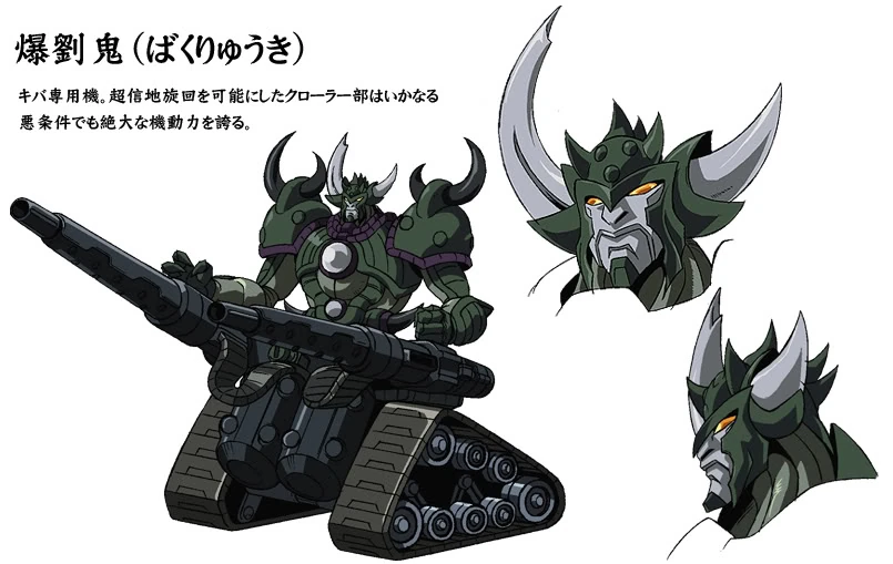 ミワちゃん　ルドラクシャマーラー　オール2ムキ Bakuryuki | Mazinger Wiki | Fandom