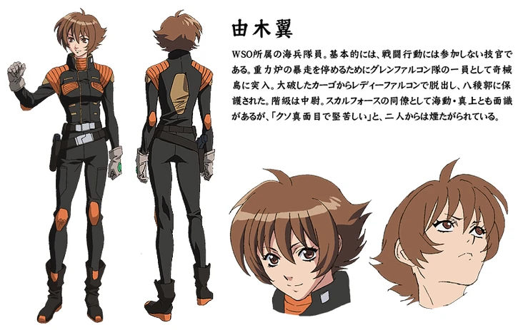 Tsubasa Yuki | Mazinger Wiki | Fandom