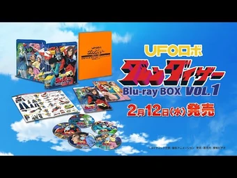 UFO Robot Grendizer Blu-ray BOX | Mazinger Wiki | Fandom