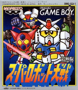 Super Robot Wars (1991)