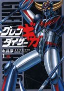 Grendizer Giga (2014)