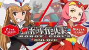 Robot Girls Z ONLINE (2014)