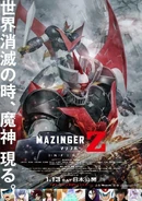 Mazinger Z Infinity M & GM.jpg (139 KB)