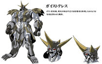 Machine dtl garanrobo.jpg