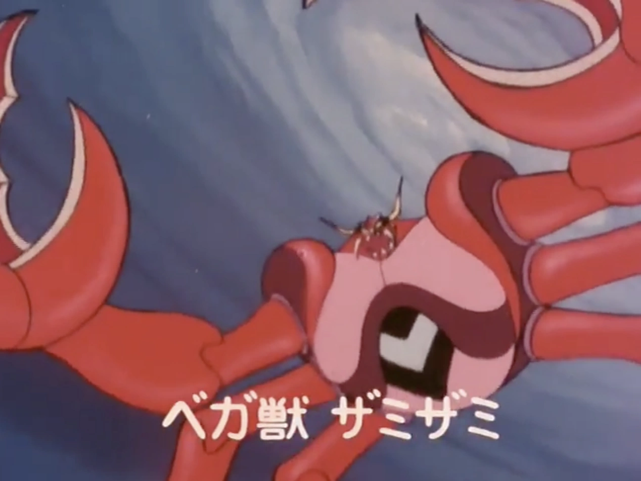 Zamizami Mazinger Wiki Fandom