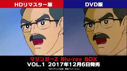 Comparación de la remasterización en DVD y Blu-Ray