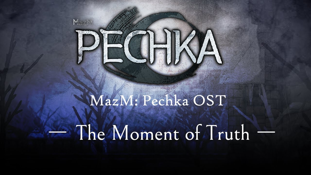 The Moment of Truth | MazM вики | Fandom