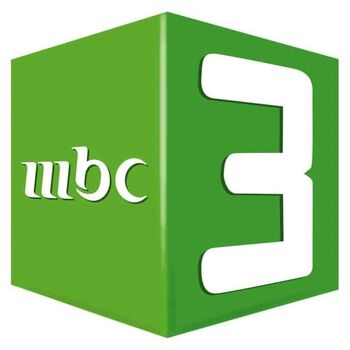 MBC3 logo