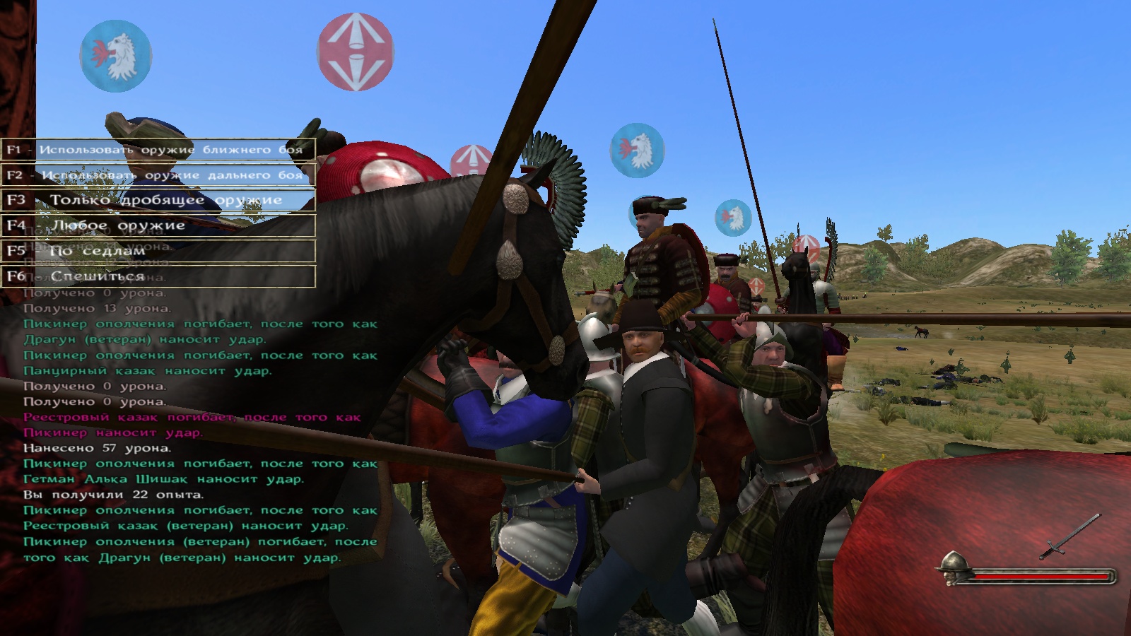 русификатор на mount and blade with fire and sword steam фото 106