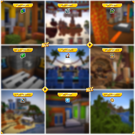 The games announcement image posted to @MCChampionship_ on Twitter (November 8, 2023).