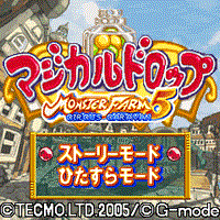 Magical Drop DX | Magical Drop Library | Fandom