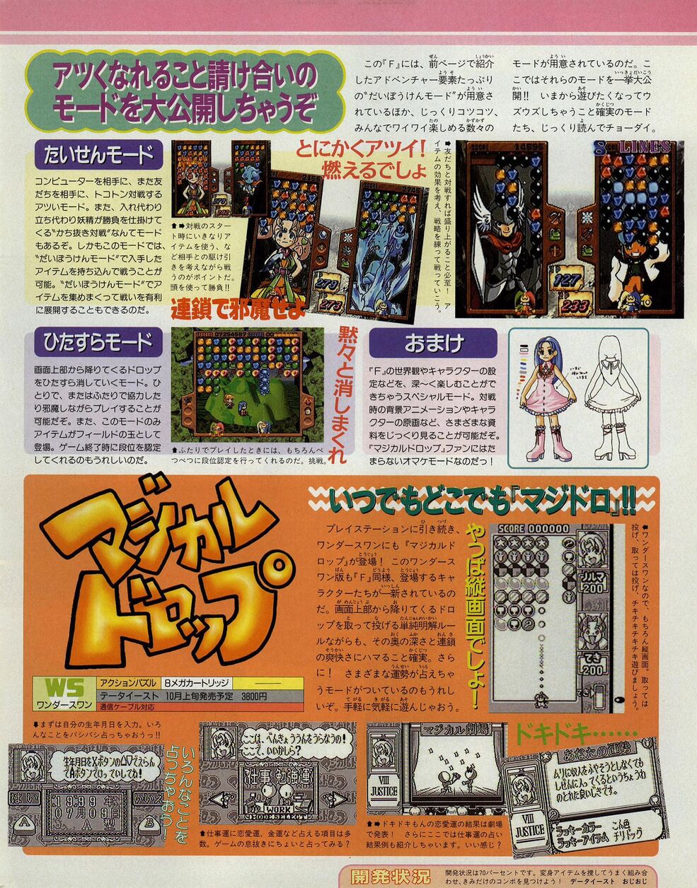 おまとめ　Middle Banana Magic 51jpd9IJW+L._UF894,1000_QL80_.jpg
