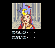 High Priestess' ending (SNES version) (Translated version: "I want to go to outer space.")