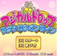 Magical Drop DX | Magical Drop Library | Fandom