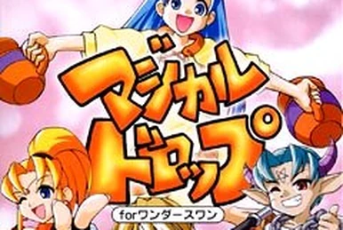 Pocket Fighter | Wonderswan Wiki | Fandom