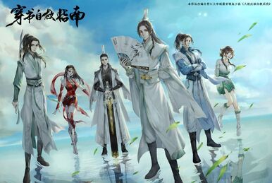 Mo Dao Zu Shi Brasil+ on X: Hora da criatividade, repolhinhos: se vocês  pudessem reunir 1 personagem de MDZS com 1 personagem de qualquer outra  história pra que os dois (ou as