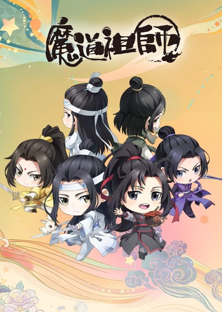 Mo Dao Zu Shi Brasil+ on X: Pôster de Xiao Xingchen para a terceira  temporada do donghua de MDZS, que ainda não tem data do lançamento. Via:  魔道祖师AC官微   / X