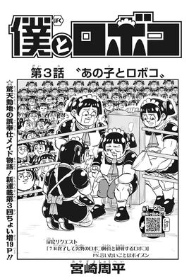 Chapter 3