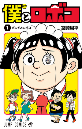 Volume 1