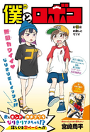 Chapter 80