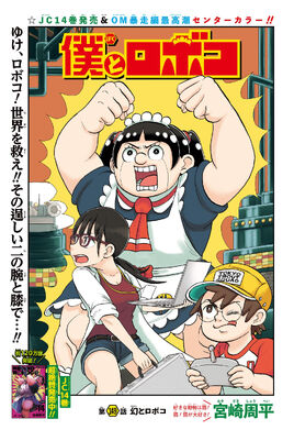 Chapter 149
